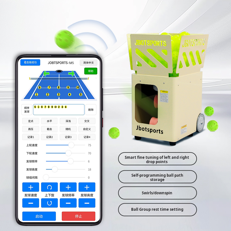 Hot Sale APP Controlled Pickle - Sports Equipment App review and price